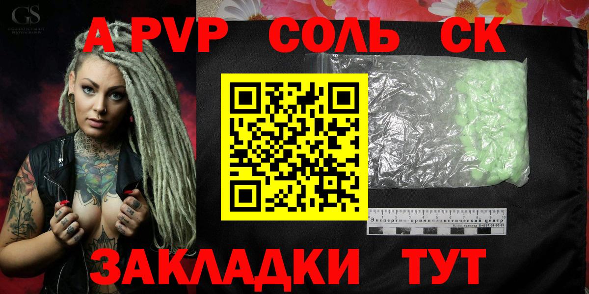 А ПВП VHQ  Alfa_PVP VHQ  Надым  Вход с VPN 