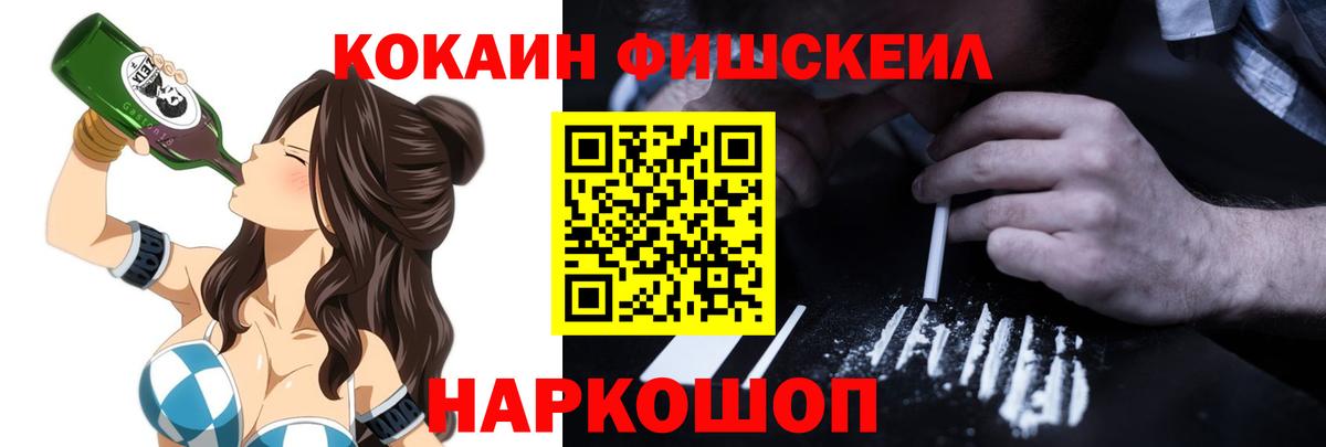 КОКАИН 98%  КОКАИН Перу  Вход с VPN  Надым 