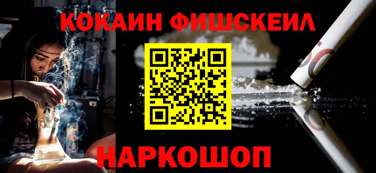COCAIN Перу Надым