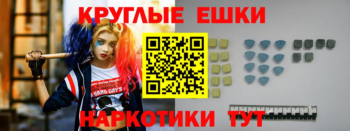 ЭКСТАЗИ DUBAI Надым
