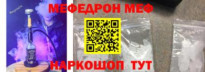МДМА Бузулук