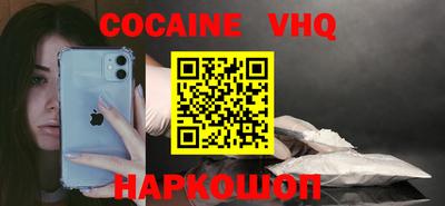 кокаин перу Будённовск
