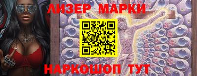 кокаин перу Будённовск