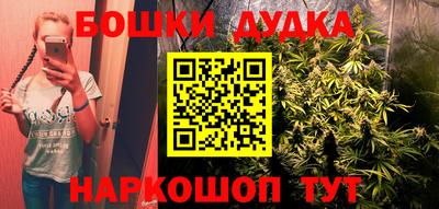 кокаин перу Будённовск