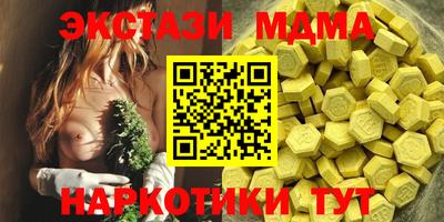 МДМА Бузулук