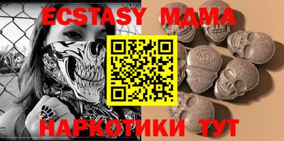 МДМА Бузулук