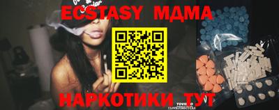 мдпв Бугуруслан