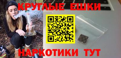МДМА Бузулук