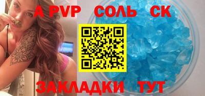 МДМА Бузулук