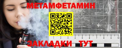 МДМА Бузулук
