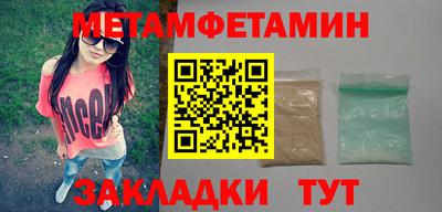 МДМА Бузулук