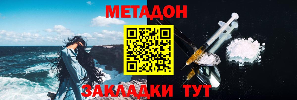 МЕФ кристаллы  Каннабис  APVP СК   LSD-25  Надым  Гашиш  Вход с VPN 