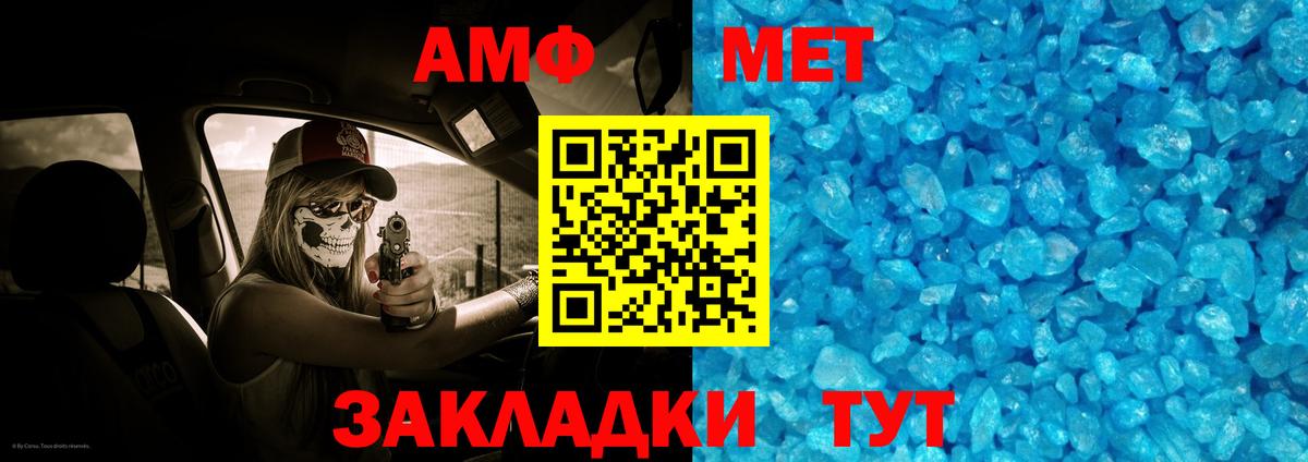 Мефедрон Надым