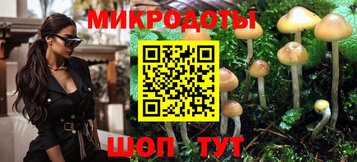 Надым  Галлюциногенные грибы ЛСД  магазин продажи   Вход с VPN 